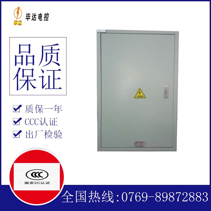 昂仁汇流箱